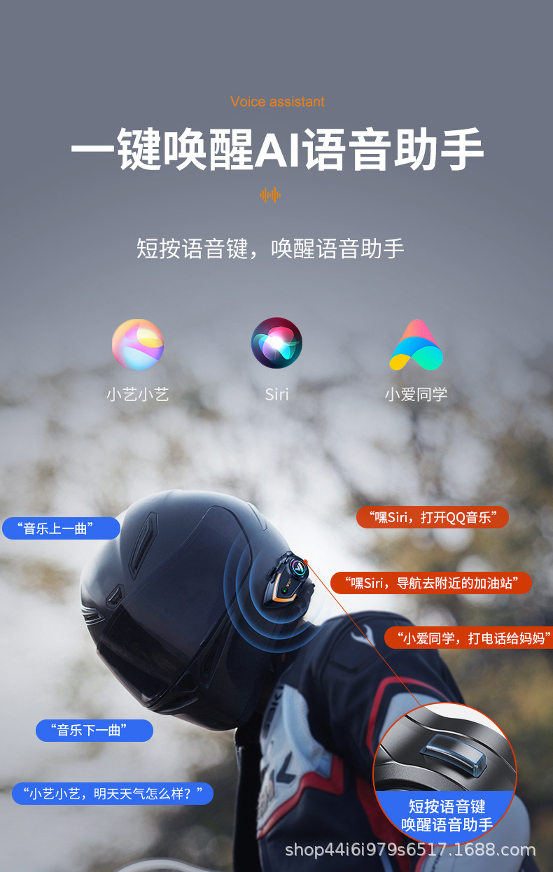 Motorcycle helmet Bluetooth headset for delivery riders, long battery life, waterproof intercom, full-face motorcycle helmet with built-in headset