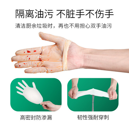 Disposable PVC Nitrile Gloves Food Grade Beauty Tattoo Baking Gloves Dining Kitchen Cleaning Protective Gloves