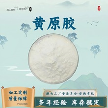 Sԭz99%ˮʳƷƷԭ黯턩hzF؛]