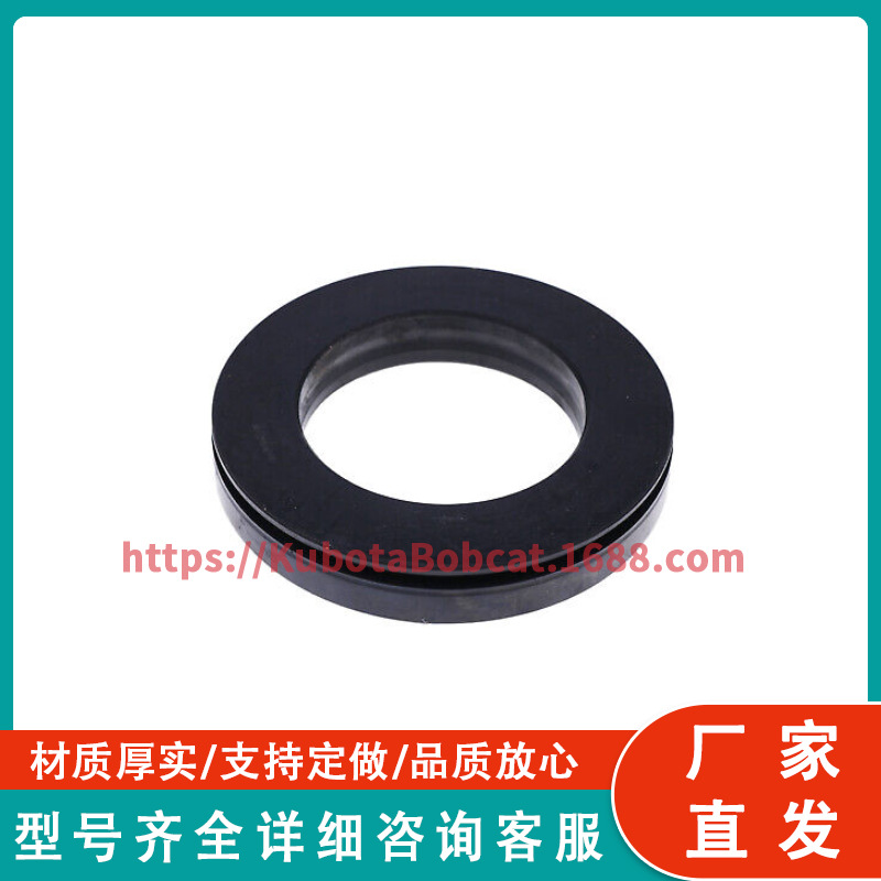 3C001-48250 油封  适用于久保田拖拉机