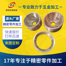 龙门铣加工零件 数控车床加工 不锈钢零件机加工 黄铜CNC加工零件