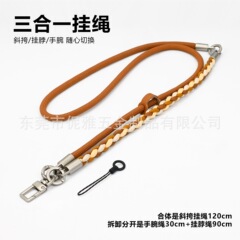 纯手工编织三合一手机挂绳斜跨可背可挂脖可拆卸手腕高端便携防丢