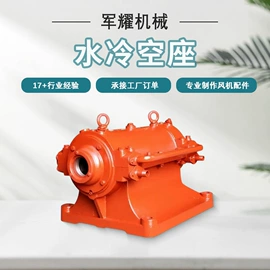 风机设备配件;联轴器;深沟球轴承