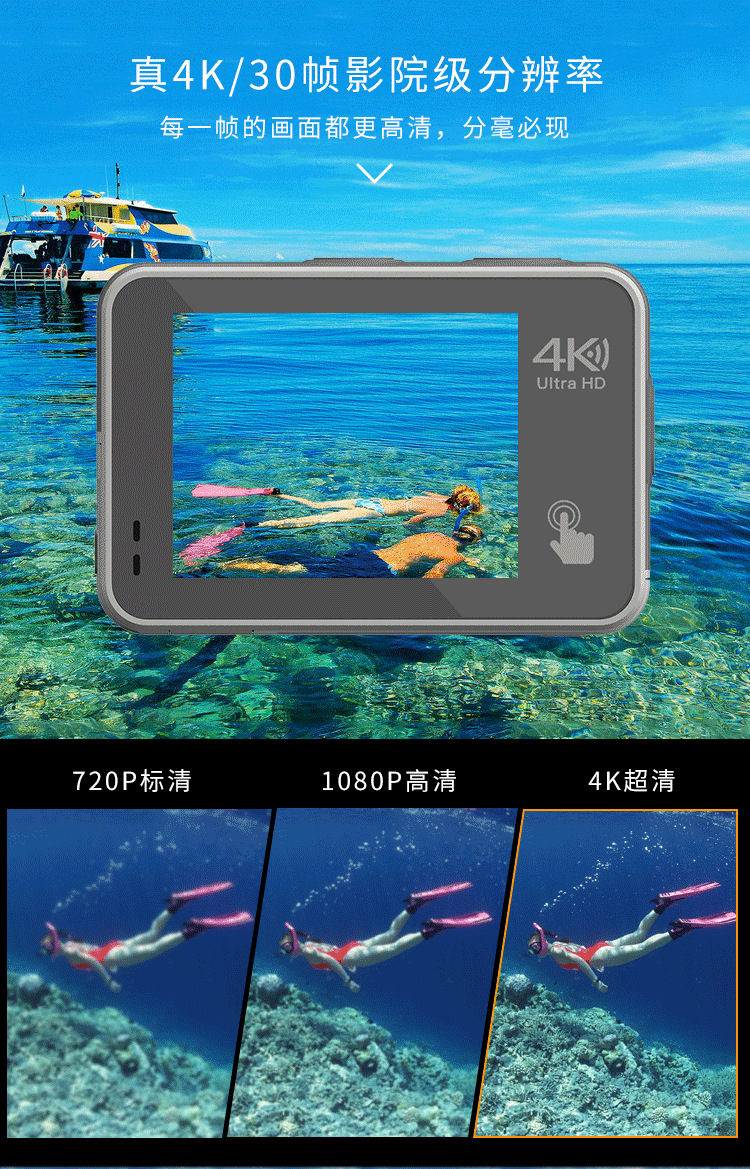 FV01A中文详情页_03.png