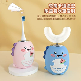 电动牙刷;电热暖宫带;蒸汽清洁机