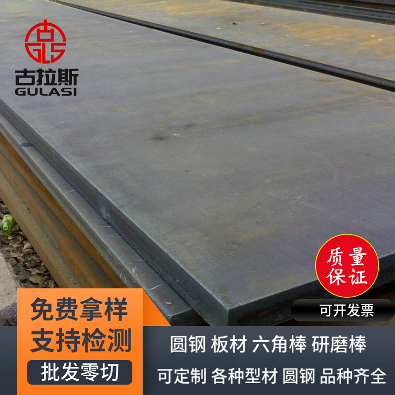 q235碳钢板热轧钢板激光切割加工批发铺路钢板异形激光切割a3钢板