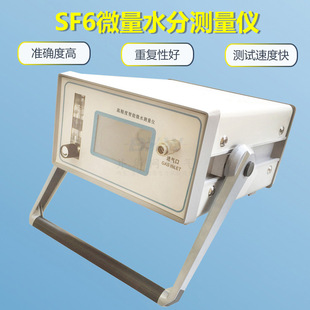 ��������΢ˮ�x SF6΢ˮ�y���x SF6΢ˮ�yԇ�x ΢ˮ�����x ΢ˮ�x