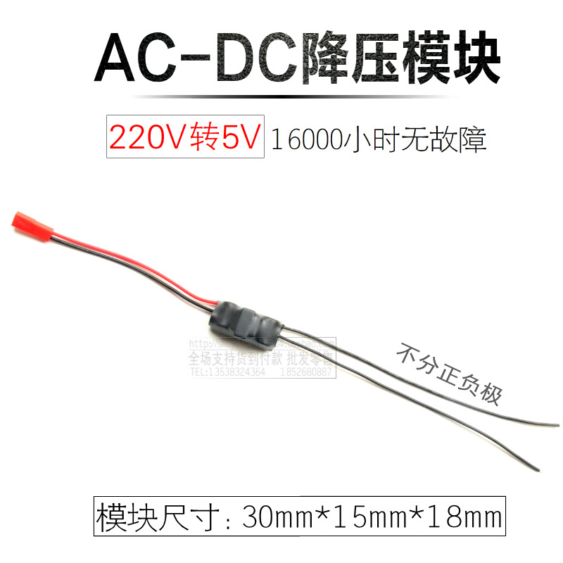 9VACV12VWIFI摄像机降压稳压电源模块5V1用变压器DC转10220V模组
