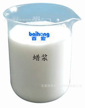 �S�ҟ��N ˮ����ĥϞ�{ BH-815D
