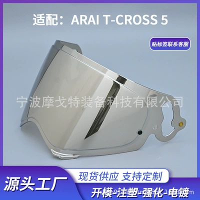 Dəbilqə (Kaska) aksesuarları Lens Rally Helmet 5 - arai-cross-5-silver