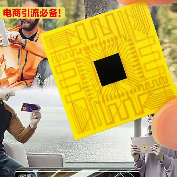 Temu Amazon OZON взрывной сигнал усиленный наклейка 5G усилитель сигнала