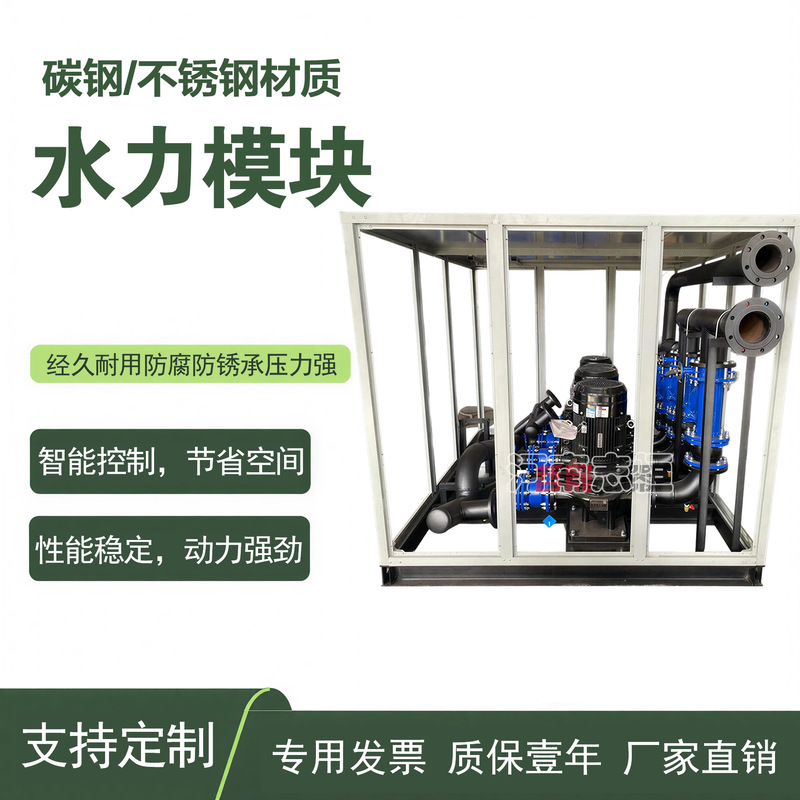 Intelligent Water Power Module Hvac Central Air Conditioning Ground Source Air Source Heat Pump Heating Hot Water Circulation Industrial Water System Intelligent Water Power Module Hvac Central Air Conditioning Ground Source Air Source Heat Pump Heating Hot Water Circulation Industrial Water System