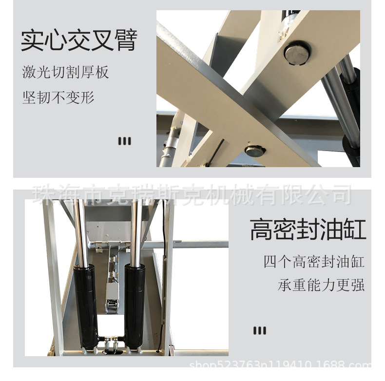 Liba 1.8m Cylinder Mobile Car Lift Ultra-Thin Small Scissor Lift 4-Ton Scissor Lift