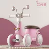 Peony powder