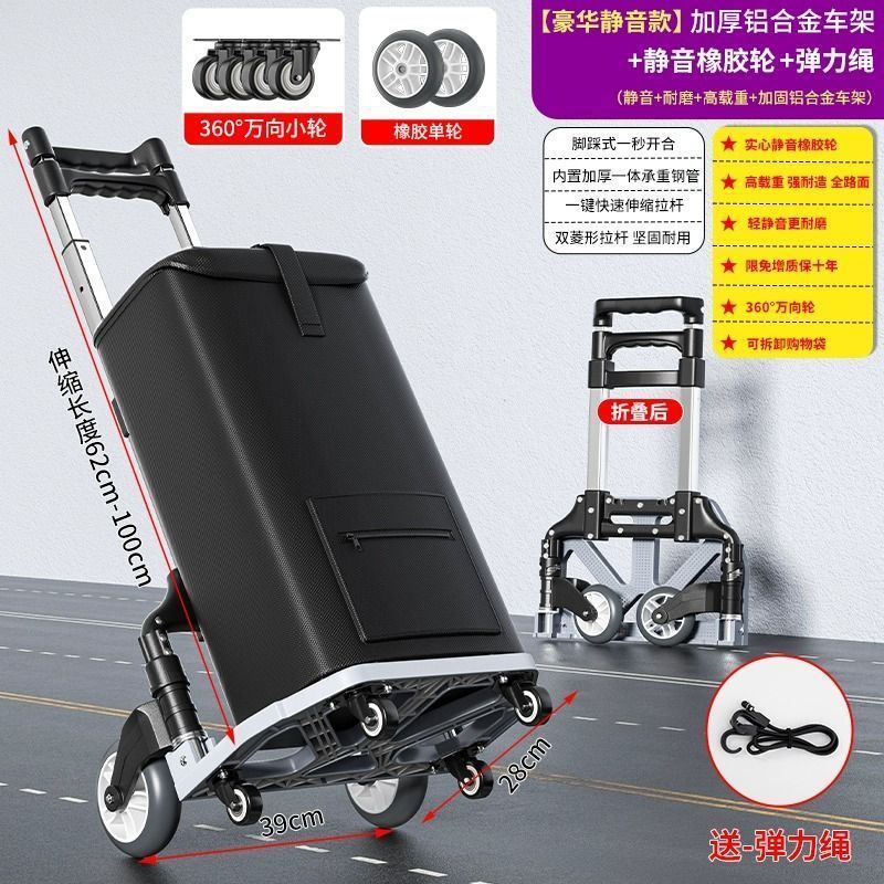 折叠小拉车家用买菜购物搬运货伸缩取快递轻便携手拉杆车爬楼拖车|undefined