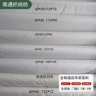 40֧ȫ�޷��𲼌������ϼ��޷��q���ϱ�о�����Ҽ����ϏS�����l
