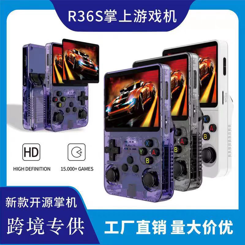 Germany 2025 New Yf Cross-Border New R36S Handheld Game Console Popular Linux Dual System Portable Retro