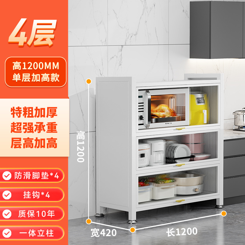 우아한 화이트 4단 [가로 120 - 폭 42 - 높이 120] 단층 높이 확장형 ✓ ✓ ✓