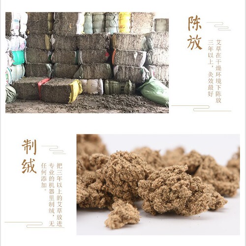 批发4cm石磨绒大艾条 三年陈艾叶纸艾条艾柱 5cm加大加粗艾灸条