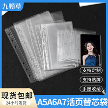 ���]A5A6A7��Ҏ������оPVC��퓹Pӛ����о���ʽ�֎����ռ{��