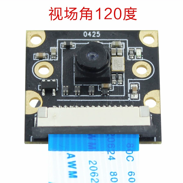 120 degree fixed focus infrared night vision