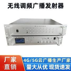 公共广播系统;集成电路