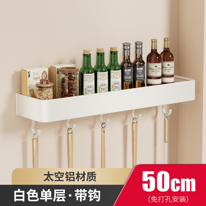 후크 5개가 포함된 50cm 수납 선반