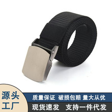 尼龙腰带男帆布皮带按压合金扣头网布编织腰带百搭休闲舒适实用