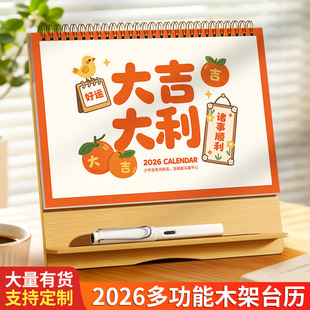 2026ľ�|̨�v�����R���̄��k������ӛ���՚v�[����˾��I�v�YƷ