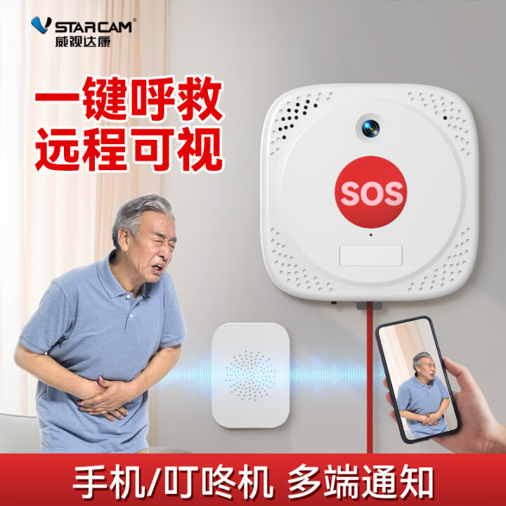 Monitor inalámbrico inteligente no tripulado supermercado no tripulado sala de billar tienda de conveniencia solución de guardia manual de seguridad