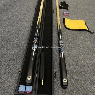 Billiard Cue Wild Leopard G3 Integrated Small Tip Cue Table Dragon Brand New Black Eight Snooker Chinese Style Natural