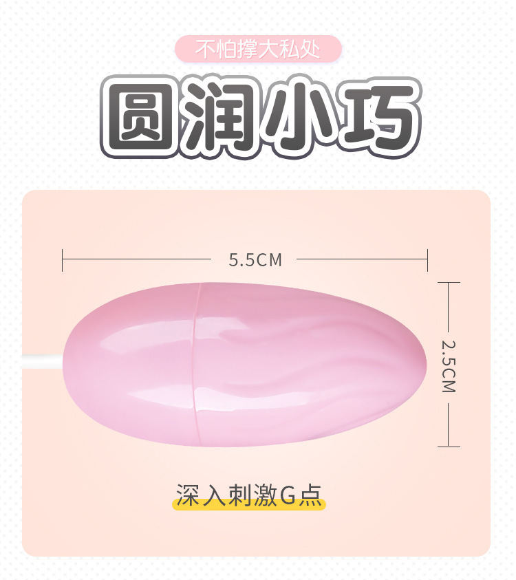 Mystery Pink Bear Battery Remote Control Single Jump Egg Vibrator for Women — detail image 13