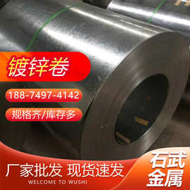 长沙镀锌钢板 镀锌卷板 镀锌板镀锌钢卷热镀锌板白铁皮可折弯加工