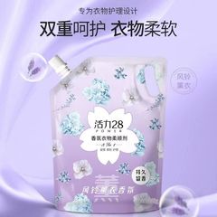 活力28薰衣香氛柔顺剂衣服柔顺持久留香除皱防静电1.35kg家庭装