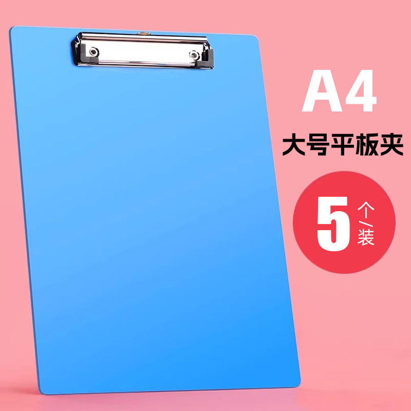 [A4 블랭크 플랫 헤드 클립] 1개