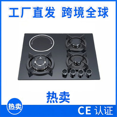 源头工厂钢化玻璃多功能燃气灶三气一电天然气液化气燃气