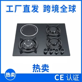 燃气热水器;燃气灶具;电热水器