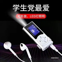 MP3播放器学生运动迷你有屏mp3播放器随身听外放带迷你扬声器其他