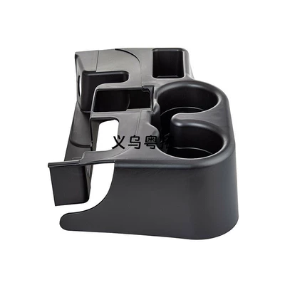 Suitable for 1999-2001 Car cup holder/beverage holder