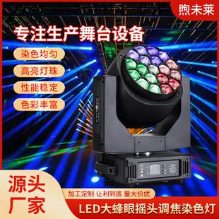 19�w15Wȫ��LED����ۓu�^�{��Ⱦɫ����̨�Շ������O��k10���۟�