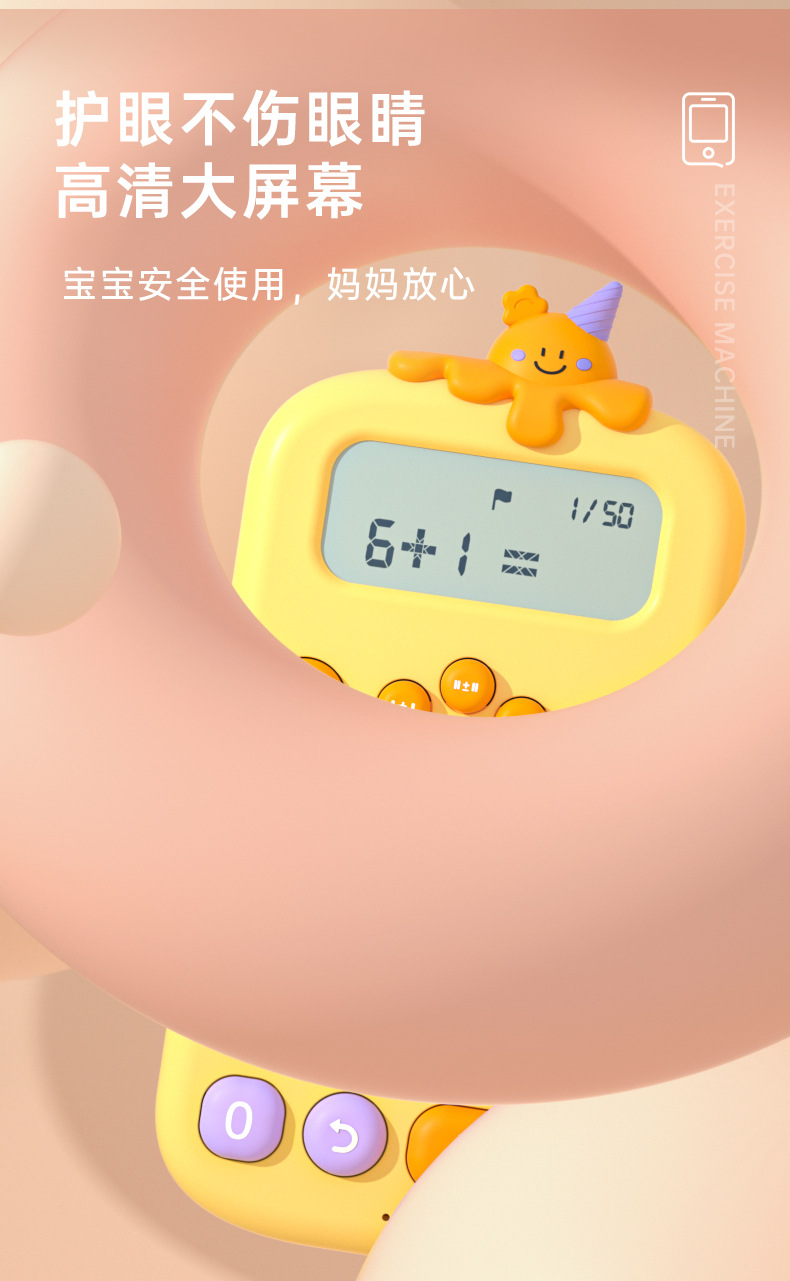 冰淇淋-详情页_10