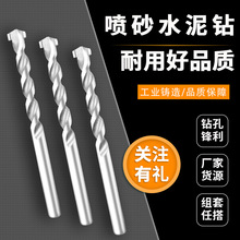 直柄建工钻头圆柄冲击钻头多功能混凝土水泥墙壁打孔钻头组套批发