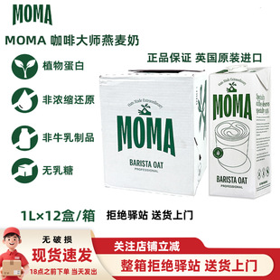 ������12�С�moma������Ӣ���M�ڿ��ȴ�������Ī�����ȴ�1L