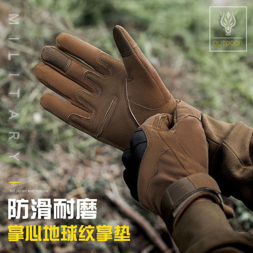 Tactical gloves men's Z908 outdoor full-finger tactical protective sports training outdoor military fan cycling tactical gloves
