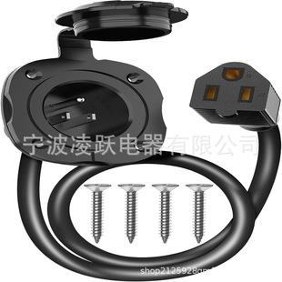Bebobly 15 Amp Ac Port Plug,125V Power Inlet Socket with Waterproof Cover