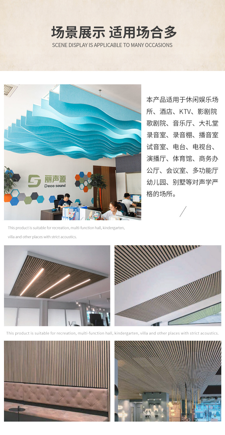 木条聚酯纤维吸音板ktv影院木质MDF吸音板墙面格栅墙板木皮吸音板-阿里巴巴