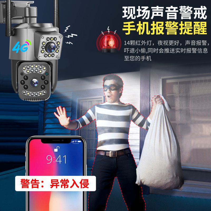 Cámara de Vigilancia Binocular para Exteriores 4G ABS Doble Lente Control Remoto