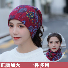 秋冬の百変ツイスト帽子は首を囲んで保温します。