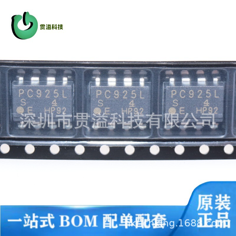 Pc925L Brand New Original Imported Chip Integrated Ic Circuit in Stock Smd Direct Plug Optocoupler in Stock with Order Pc925L Brand New Original Imported Chip Integrated Ic Circuit in Stock Smd Direct Plug Optocoupler in Stock with Order