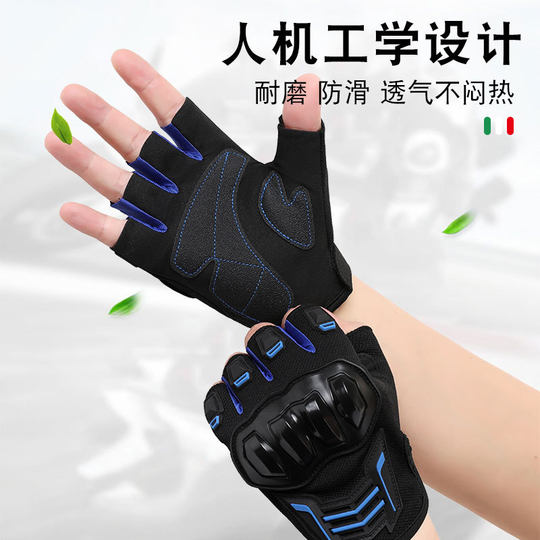 Cycling Gloves Summer Half-Finger Gloves Sports Cycling Men's Motorcycle Wear-resistant Non-slip Protective Shell Anti-drop Motorcycle Gloves